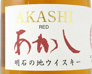 ホワイトオーク あかし　レッド40度　500ml　江井ヶ嶋酒造明石の地ウイスキー【24本まで一梱包可】