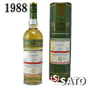 タムデュー　[1988]　27年　45.9度　700ml　ハンターレイン社　OMC[昭和63年生まれの方に][記念日、お誕生日、ギフト、御祝][自分へのご褒美]