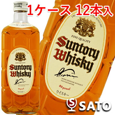 サントリー　淡麗辛口　白角　40度　700ml　1ケース（12本入）