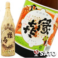 縁喜 本醸造 玉村本店　1800ml