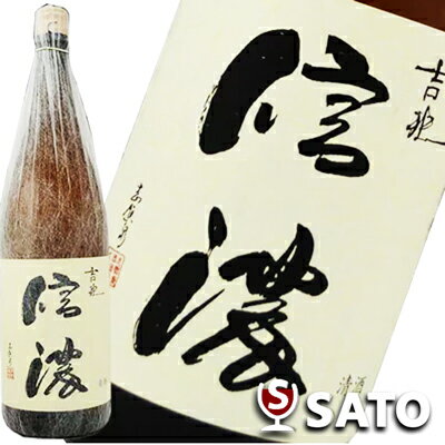 吉兆 信濃 本醸造 　志賀泉酒造　1800ml