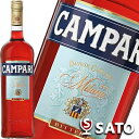 カンパリ　25度　1000ml（1L）CAMPARI