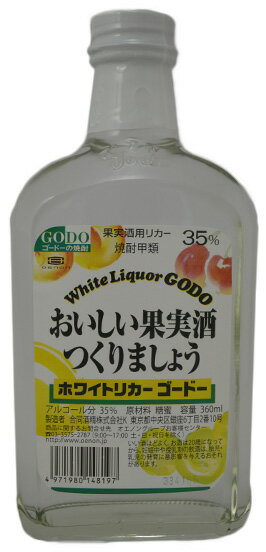 種類 焼酎甲類 内容量 360ml 製造元 東京都・合同酒精株式会社 原材料 糖蜜 アルコール分 35度 ※こちらの商品は、1梱包でお送り出来る数は1ケース（24本）までとなります。梱包数が1つ増える毎に送料が別途加算となります。 ※ご注文後の楽天からのメールでは、システムの関係上、送料が1梱包分の料金となっておりますが、 梱包数が1梱包以上となる場合は、送料を再計算し、 弊店メールにてご連絡・発送させて頂きます。 ※この商品はメーカーからお取り寄せ後の発送 になりますので、お届けに2〜7日 営業日（土日、祝日を除く）かかります。 お急ぎの方は電話(026-245-8707) またはメール(na7117sato@stvnet.home.ne.jp) にてご確認ください。*　ホワイトリカーと一緒に氷砂糖はこちら　　* ↓ 氷砂糖クリスタル&nbsp;&nbsp;&nbsp;&nbsp;&nbsp;&nbsp;&nbsp;&nbsp;氷砂糖ロック