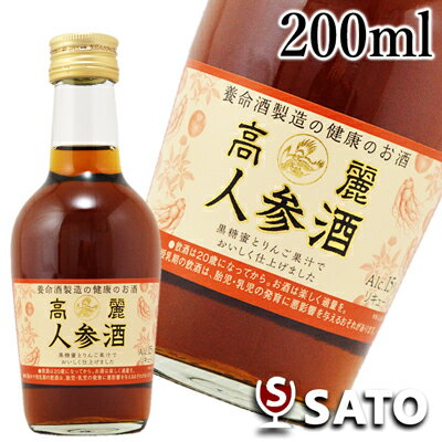 高麗人参酒 養命酒製造　200ml