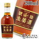 琥珀生姜酒 養命酒製造　200ml