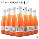 ベリーニ(白桃果肉入り)カクテル1ケース(200ml×24本入り)COCKTAIL BELLINI Canella【通常便 送料無料】
