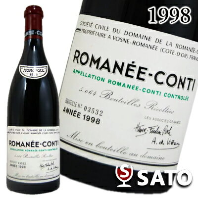 *【送料及びクール代金無料】ロマネ・コンティ　Romanee－conti　[1998]　赤　750ml