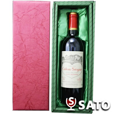 *【送料及びクール代金無料】シャトー・カロン・セギュール [1999] 赤　750ml【緑ギフトBOX入】Chateau Calon Segur 1999