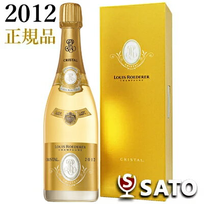 ルイ・ロデレール　クリスタル・ブリュット　2012　泡白　750ml　ギフトBOX入　正規品【送料及びクール代金無料】ルイ　ロデレール