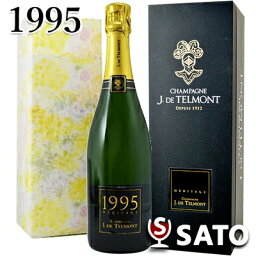 *ジ・ド・テルモン　エリタージュ　ブリュット・ミレジム　[1995]（平成7年）白泡　750ml【送料及びクール便無料】【正規ブラックボックス入】