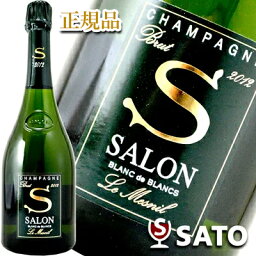 *サロン　ブラン・ド・ブラン　ル・メニル　2012　泡白　750ml　正規品【送料及びクール代金無料】