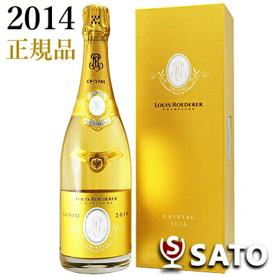 ルイ・ロデレール　クリスタル・ブリュット　2014　泡白　750ml　ギフトBOX入　正規品【送料及びクール代金無料】ルイ　ロデレール