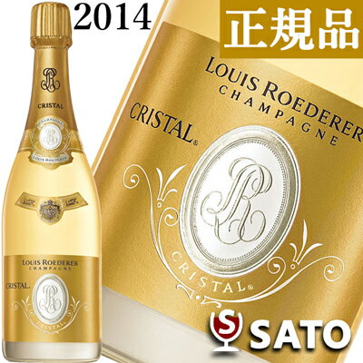 ルイ・ロデレール　クリスタル・ブリュット　2014　泡白　750ml　正規品　箱なし【送料及びクール代金無料】ルイ　ロデレール