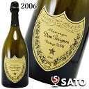 *ドン・ペリニョン ヴィンテージ 2006　Dom Perignon 2006 泡白 750ml 正規品 シャンパーニュ【訳あり】【キズ、スレ有】【送料及びクール代金無料】