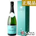 *ロイヤル・リビエラ　ブリュット　NV　泡白　750ml　箱入り　正規品【送料及びクール代金無料】