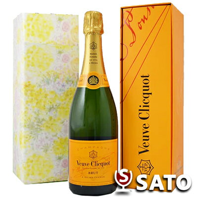 【箱なし】ヴーヴ・クリコ ポンサルダン ブリュット(イエローラベル)正規 白泡 750ml (ヴーヴクリコ) Veuve Clicquot Ponsardin【画像のギフトボックスはついておりません】
