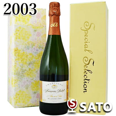 *フランソワーズ・ベデル ラム・ド・ラ・テール エクストラ・ブリュット ミレジム 2003　白泡　750ml【5月～9月はクール便配送となります】【ギフトボックス入】