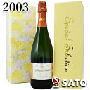 *フランソワーズ・ベデル ラム・ド・ラ・テール エクストラ・ブリュット ミレジム 2003　白泡　750ml【5月～9月はクール便配送となります】【ギフトボックス入】