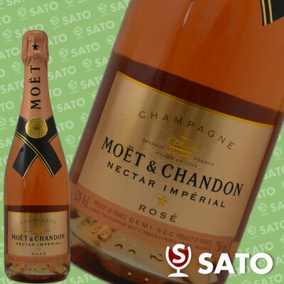 *モエ・エ・シャンドン ネクターロゼ 並行輸入品 ロゼ泡 750ml【5月〜9月はクール便配送となります】【ロットナンバー削り跡あり】