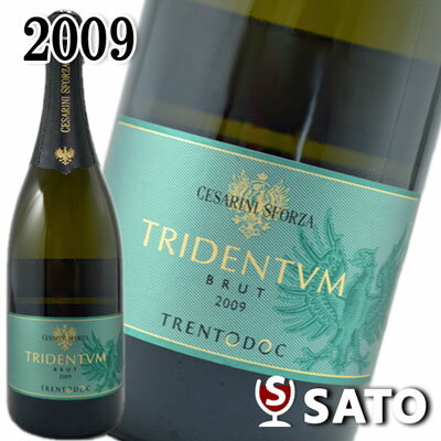 *チェザリーニ・スフォルツァトリデントゥム ブリュットミレジマート 2009白泡 750ml 辛口Tridentvm Brut Millesimato【5月～9月はクール便配送となります】