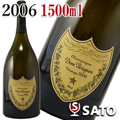 *ドン・ペリニョン ヴィンテージ 2006 Dom Perignon 2006 泡白 1500ml マグナム 正規品【5月~9月はクール便配送となります】