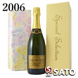 *ケナルデル＆フィス　ブリュット・ミレジム　2006　グラン・クリュ　泡白 750ml【5月～9月はクール便配送となります】【ギフトボックス入】