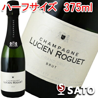 *リュシアン・ロゲ　ブリュット　グラン・クリュ 泡白 375mlハーフサイズ【5月～9月はクール便配送となります】