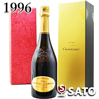 *シャルル・ガルデ　プレステージュ　1996　泡白　750ml　ギフトBOX入　【送料及びクール代金無料】