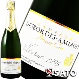 *デボルド・アミオー　ブリュット ミレジム プルミエ・クリュ　1995　泡白　750ml【5月～9月はクール便配送となります】