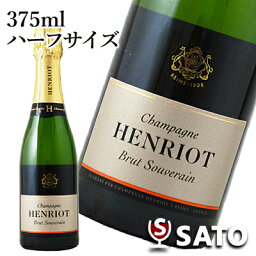 *アンリオ　ブリュット　スーヴェラン泡白　375ml　ハーフ【5月～9月はクール便配送となります】