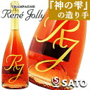 ルネ・ジョリィ キュヴェ・スペシャルRJ ロゼ泡 750ml【送料およびクール代無料】シャンパーニュ フランス ルネ・ジョリー