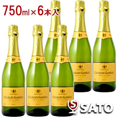 チャールズ・ガブリエル　ヴァン・ムスー　ブリュット　泡白　750ml×6本セット　スパークリングワイン　【通常便　送料無料】