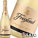 フレシネ カルタ ネバダ プレミアム・カヴァ ブリュット 泡白 750ml スペイン スパークリング