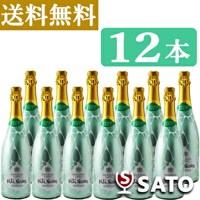 パタ・ネグラ　ブリュット　オーガニック　アントニオ・ガウディ・ボトル　泡白　750ml×12本セット　東京実業貿易【通常便　送料無料】