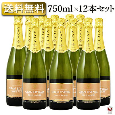 ハウメ・セラ　グラン・リベンサ　ブリュット・ナチュレ・カヴァ　泡白　750ml×12本セット【通常便　送料無料】スパークリングワイン　ハウメセラ　グランリベンサ　東京実業貿易