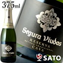 セグラヴューダス セミセコ 375ml(白泡)【お取り寄せ商品】【デザインが変更となる場合がございます】