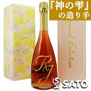 【ピンクギフトBOX入】ルネ・ジョリィ キュヴェ・スペシャルRJ ロゼ泡 750ml【送料およびクール代無料】シャンパーニュ フランス ルネ・ジョリー