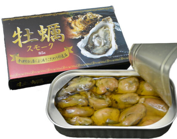 牡蠣の燻製　85g缶（固形量65g）