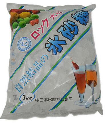 【デザインが変更になる場合があります】中日本馬印　氷砂糖　ロック　1kg