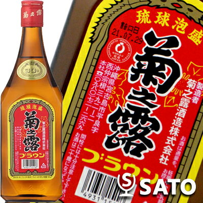 楽天酒のさとう琉球泡盛　菊之露　ブラウン　30度　720ml　KIKU NO TSUYU