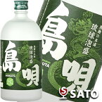 琉球泡盛　島唄　25度　720ml　まさひろ酒造　SHIMAUTA