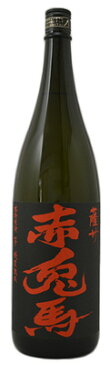 本格芋焼酎 赤兎馬(せきとば) 25度 1800ml
