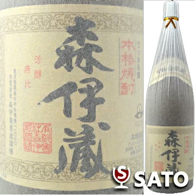 本格芋焼酎 森伊蔵 25度 1800ml