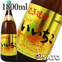 いいちこ むぎ焼酎 25度 1800ml