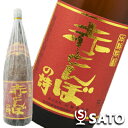 赤とんぼの詩　[米] 川越酒造　25度 1800ml【Y-SSH】