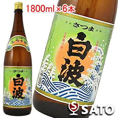 さつま白波[芋]25度1800ml...