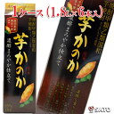芋焼酎 かのか 濃醇まろやか仕立て 焼酎甲類乙類混和 1800ml パック 1ケース(6本)