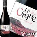 EVN@[W @EhExCEfER[gEJ^@ԁ@750mlLe Cirque Carignan Mourvedre Syrah