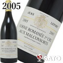 *ジャン・ルフォール　ヴォーヌ・ロマネ　プルミエ・クリュ　オー・マルコンソール　[2005]　赤　750ml　Meursault JEAN LEFORT VOSNE ROMANEE 1er CRU AUX MALCONSORTS【送料及びクール代金無料】