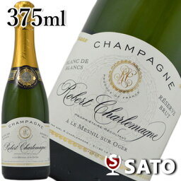 *ロベール・シャルルマーニュ　ブラン・ド・ブラン　レゼルブ・ブリュット　泡白　375ml【5月〜9月はクール便配送となります】